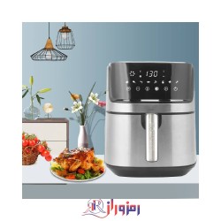 سرخکن رژیمی بومن 7 لیتری مدل AF7305SB